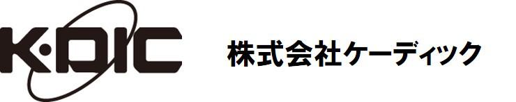 株式会社ケーディック